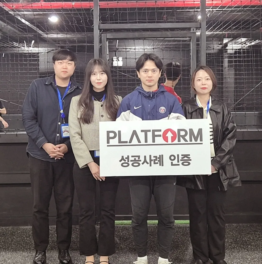 베이직축구센터 성공사례 인증 사진