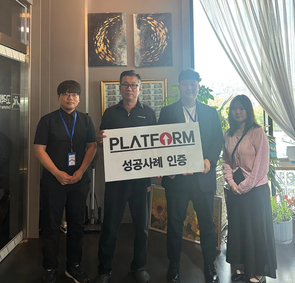 타이어D 성공사례 인증 사진