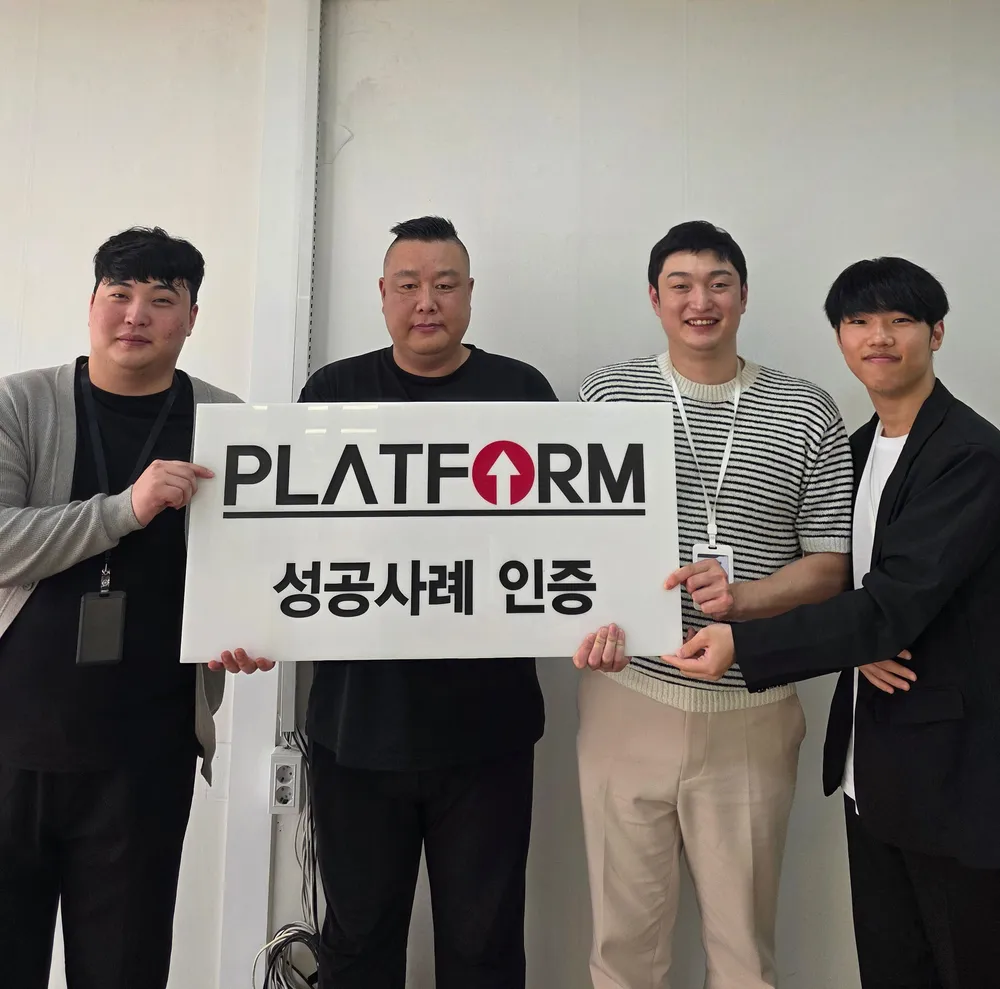 매직세척기 성공사례 인증 사진