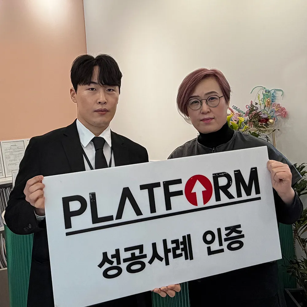 몽키챌린지미술학원 성공사례 인증 사진