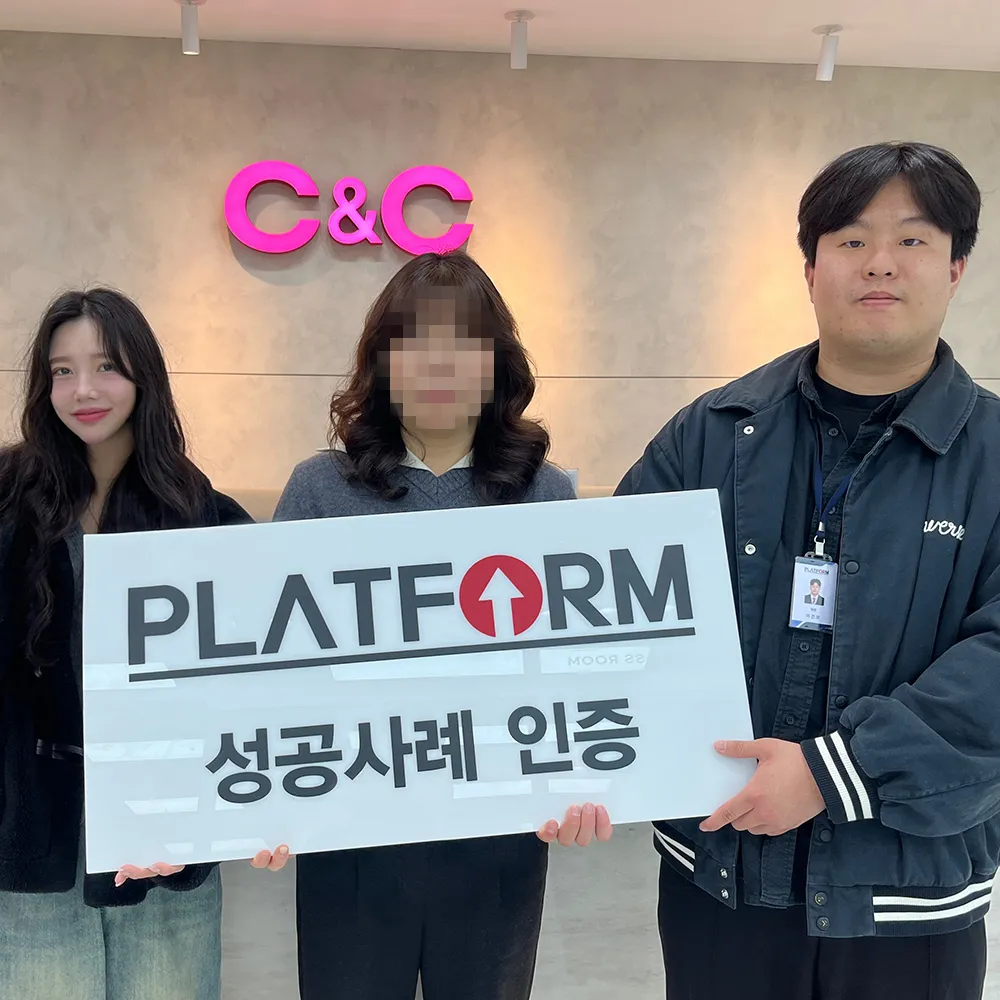 씨앤씨미술학원 경기광주캠퍼스 성공사례 인증 사진