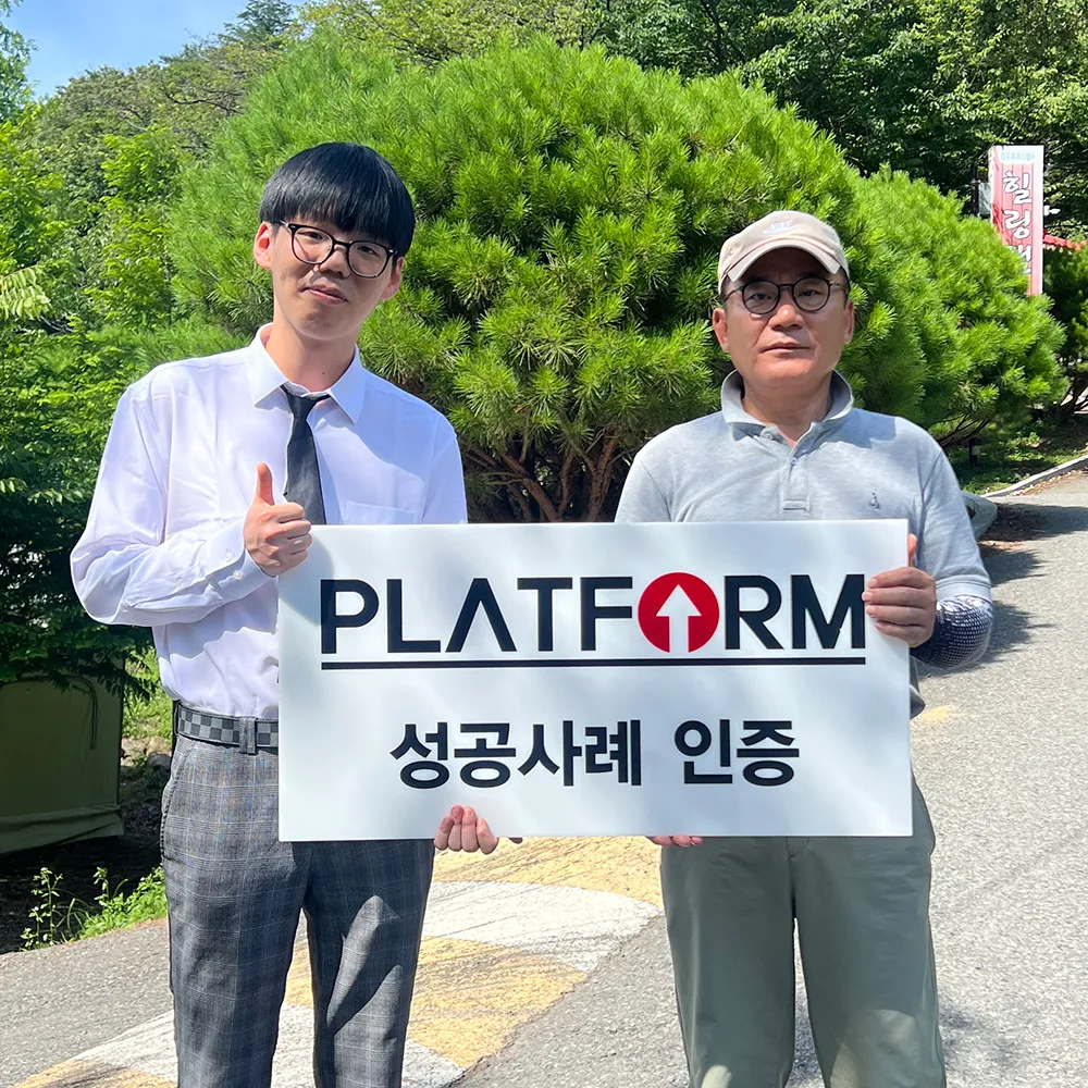 경주힐링캠프 성공사례 인증 사진