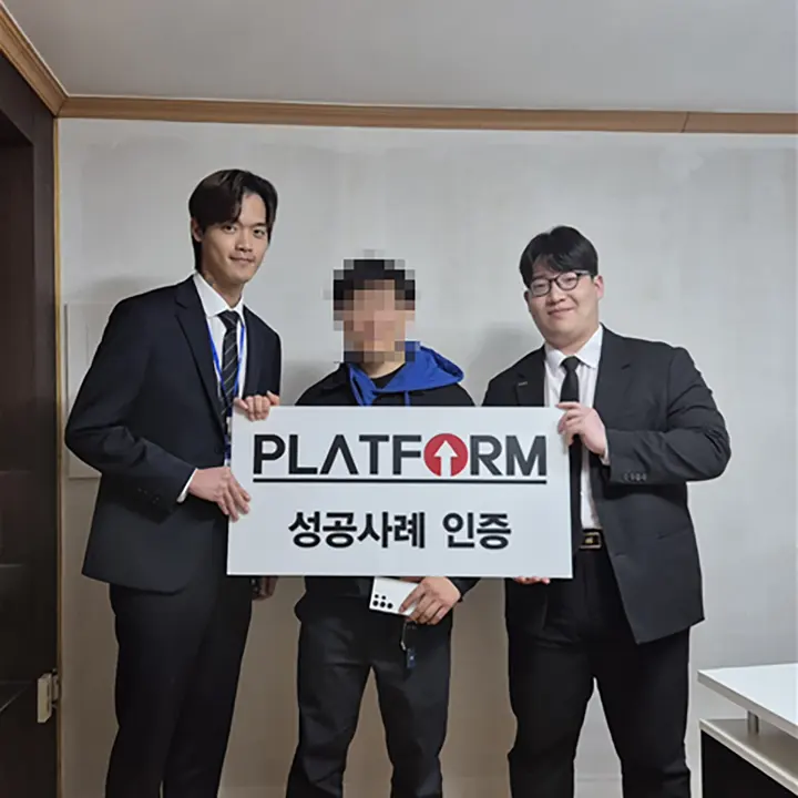 윈도우플렉스 성공사례 인증 사진