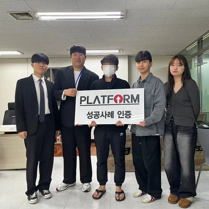 폰사요몰 성공사례 인증 사진