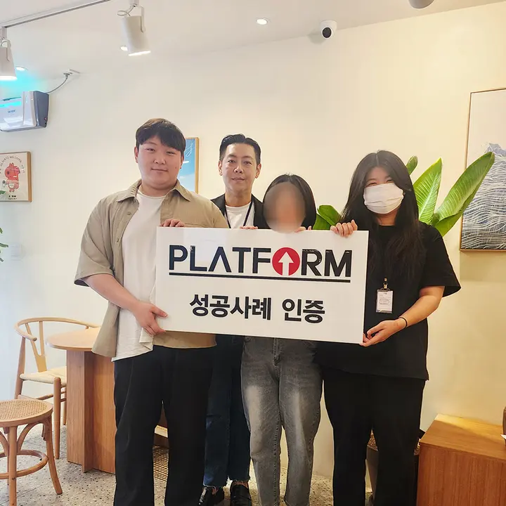 세무회계 연 성공사례 인증 사진
