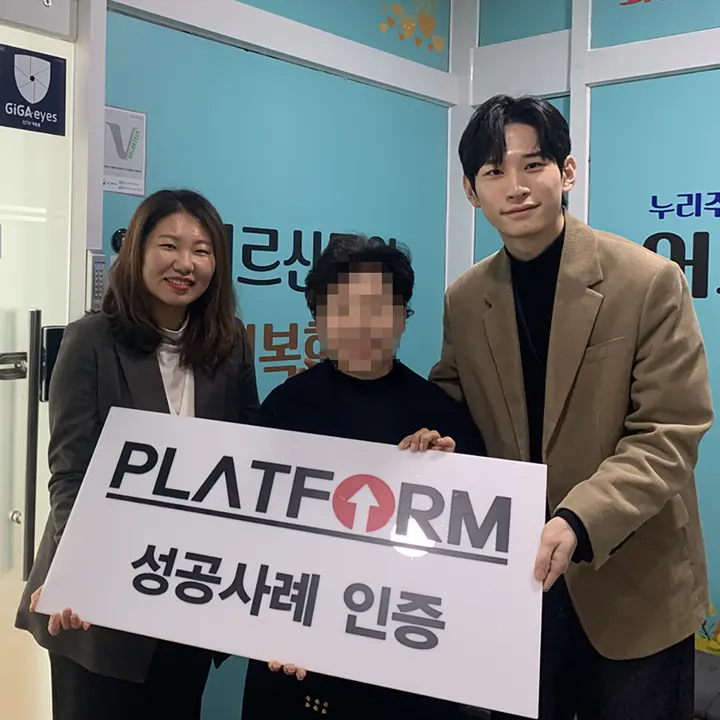 누리주간보호센터 성공사례 인증 사진