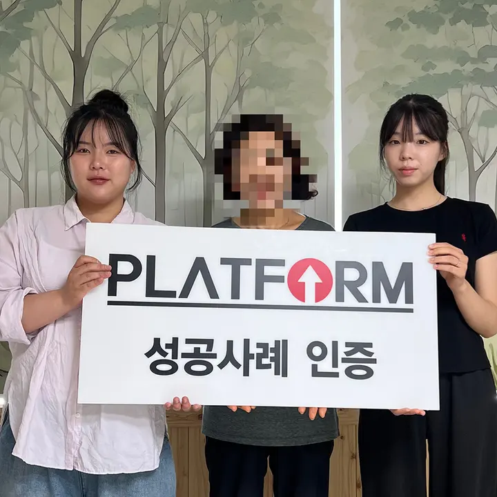 자연과 펜션 성공사례 인증 사진