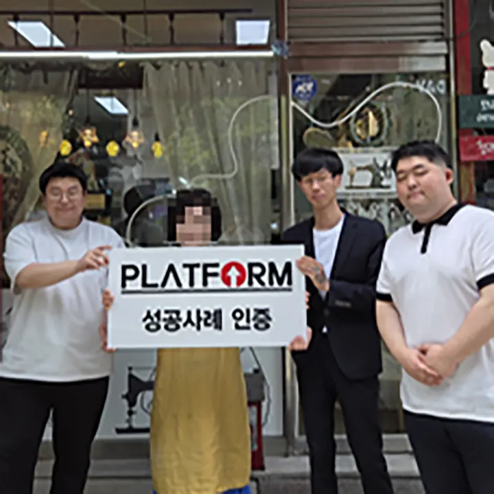청라옷수선 성공사례 인증 사진
